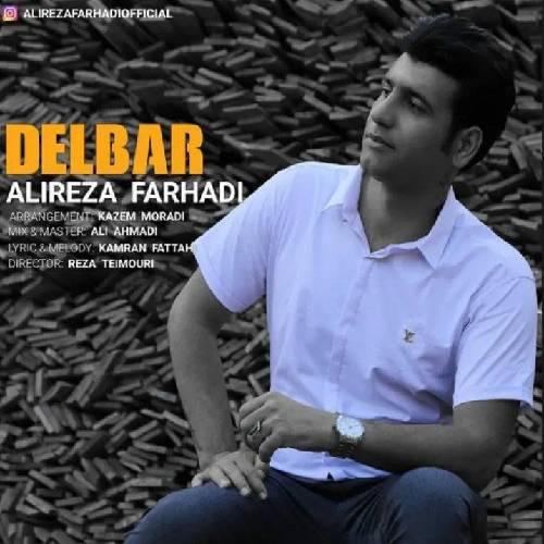 علیرضا فرهادی دلبر بی روسری نیا در حصار